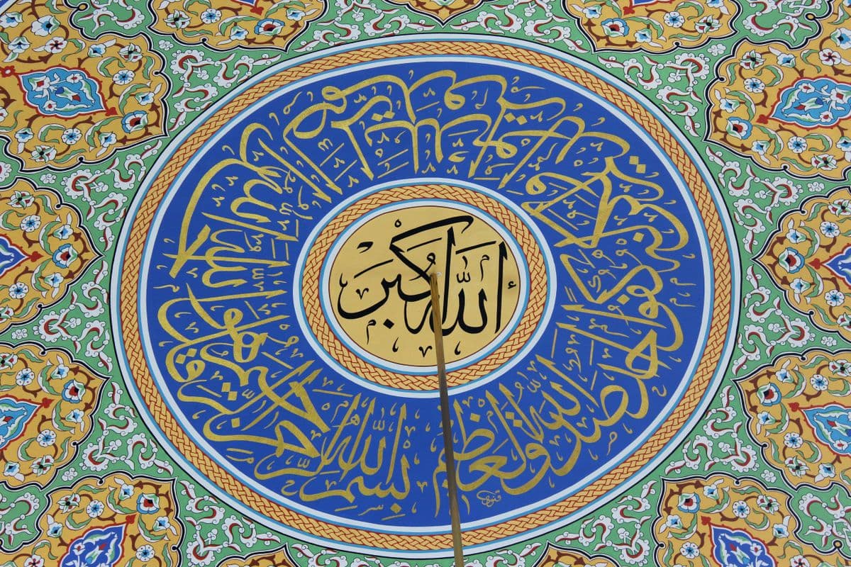 Ornamen kaligrafi langit-langit masjid yang megah mencerminkan keagungan spiritual