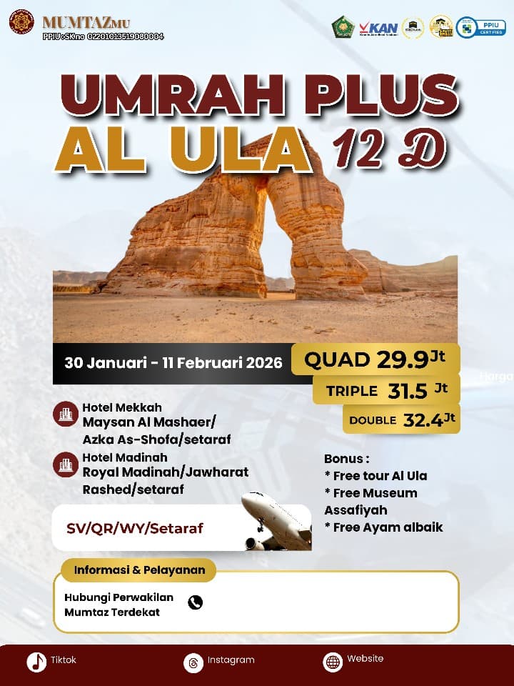 UMRAH PLUS AL ULA 12 D - TRIPLE